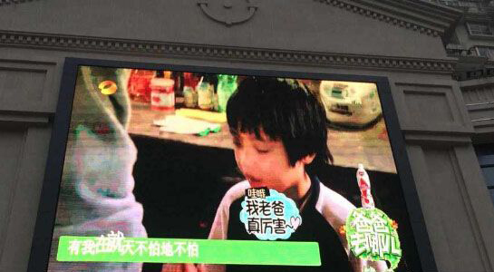 彩屏触控一体机安装商业步行街