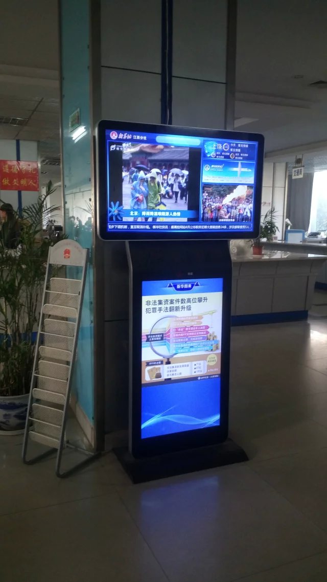 江西省 樟树市 某地税局局查询机项目落入使用
