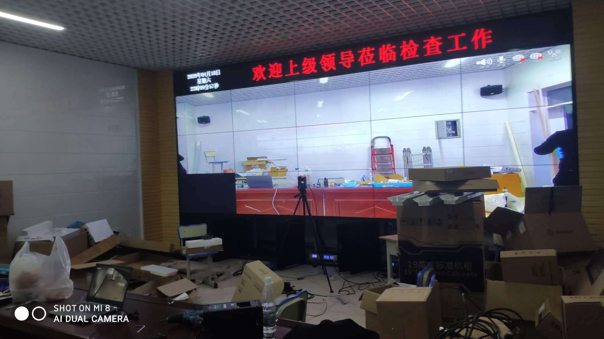 15片拼接屏案例
