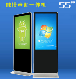 55寸触摸查询一体机图片.png